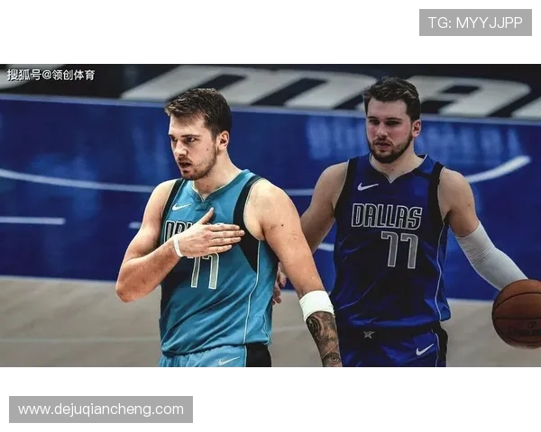 东契奇谈投篮选择：在理性与激情之间寻求最佳平衡